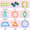 Original manufacturer magnetic sheet strong magnetic toy building blocks single piece lift 40 pieces children's toy magnetic sheet wholesale loose pieces details Picture